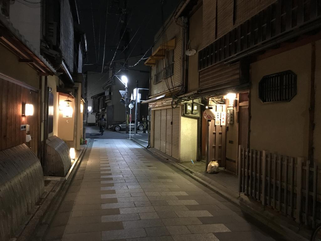 Nagomi-An Gion Miyagawa-Juku Villa Kyoto Eksteriør bilde