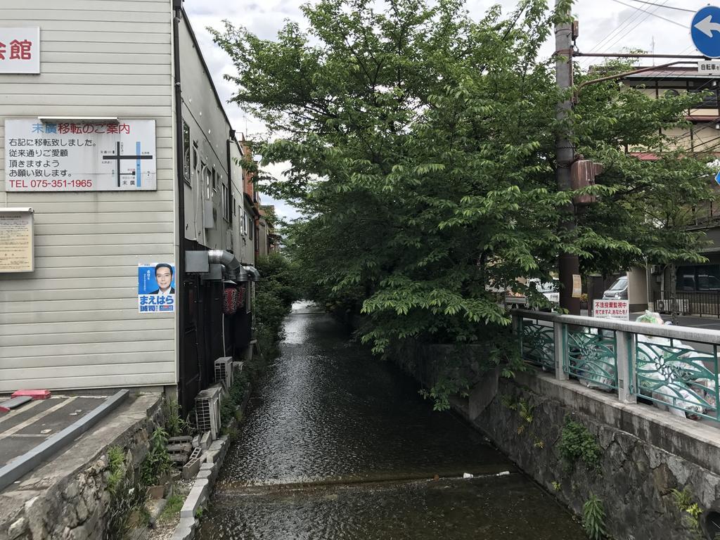 Nagomi-An Gion Miyagawa-Juku Villa Kyoto Eksteriør bilde